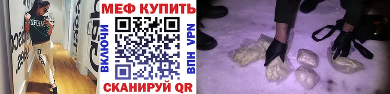 Купить закладку КОКАИН  Alpha PVP  АМФЕТАМИН  NBOMe  Канабис  Меф мяу мяу  Гашиш  Галлюциногенные грибы  Асино
