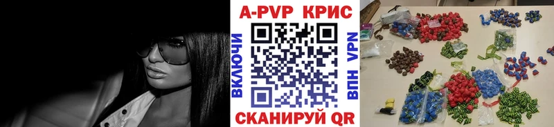 Купить  Асино  Alpha PVP СК 