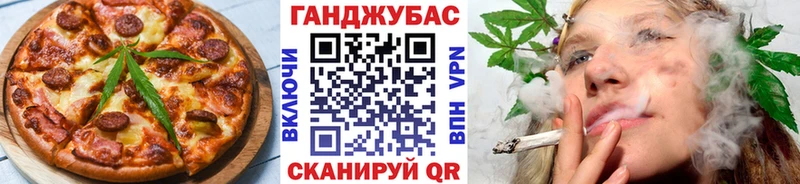 Печенье с ТГК конопля  Купить  Асино 