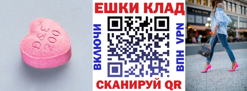Купить  Асино  ЭКСТАЗИ Philipp Plein 