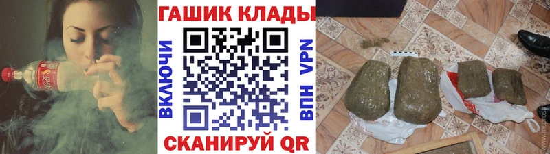 Купить  Асино  ГАШИШ 40% ТГК 