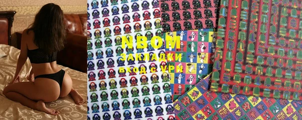 марки nbome Ладушкин