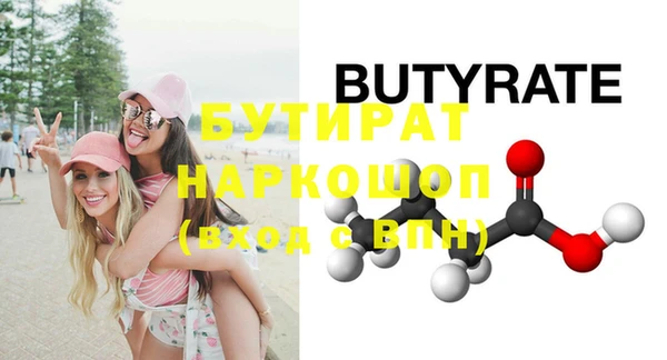 гашиш Липки