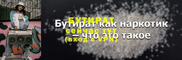 марки nbome Ладушкин