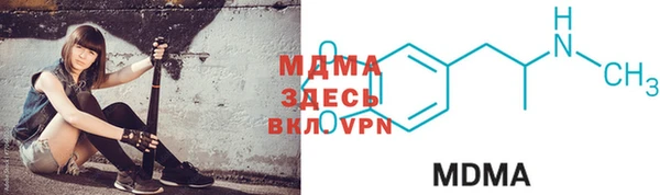 метадон Лихославль