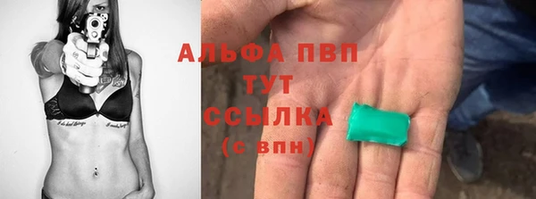 гашиш Липки