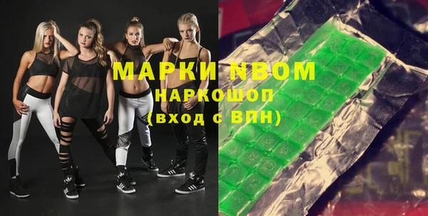 марки nbome Ладушкин