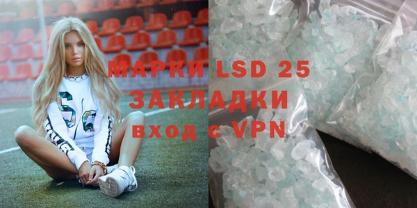 марки nbome Ладушкин