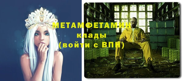 марки nbome Ладушкин