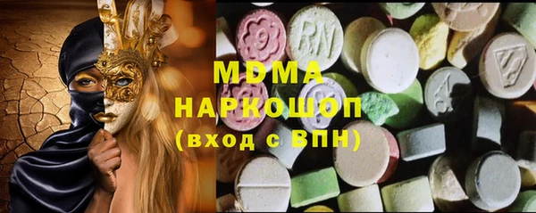 марки nbome Ладушкин
