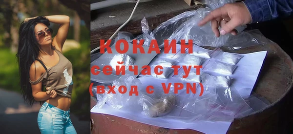 COCAINE Лагань
