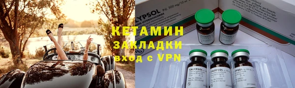 COCAINE Лагань