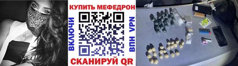 Купить  Асино  МЯУ-МЯУ 4 MMC 