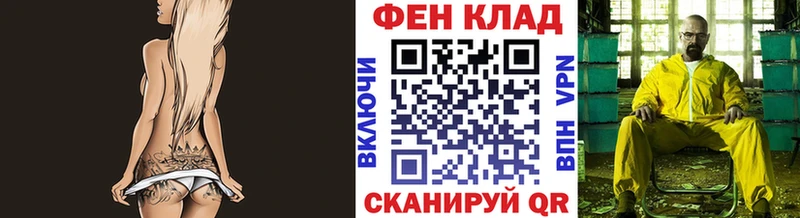 Первитин пудра Купить Асино