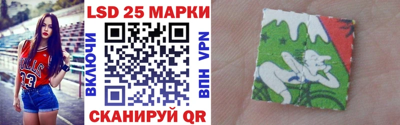 Наркотические марки 1,5мг  Купить закладки  Асино 