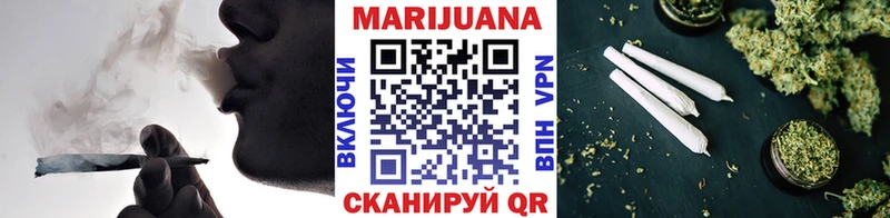 Каннабис VHQ  Купить  Асино 